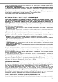 Pagina 20