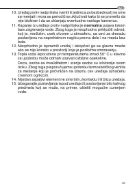 Страница 169