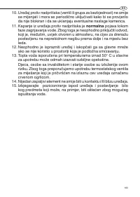 Страница 183