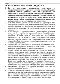 Pagina 22