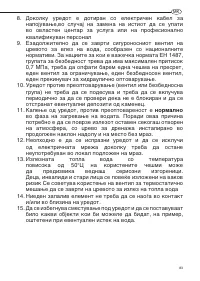 Pagina 23