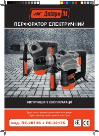 Dnipro-M ПЕ-2813Б