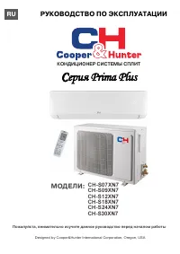 Cooper&Hunter CH-S30