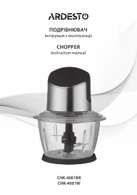 Ardesto CHK-4001BR