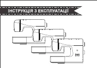 MINERVA МINERVA 232D