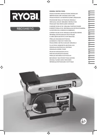 Ryobi RBDS4601G (5133002858)