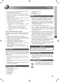 Страница 101