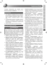 Страница 103