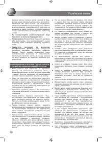 Страница 104