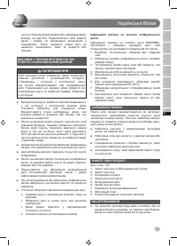 Страница 105