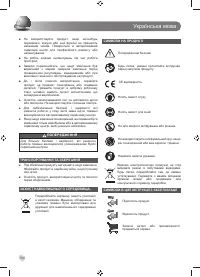 Страница 106