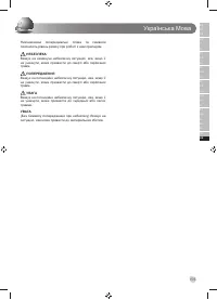 Страница 107