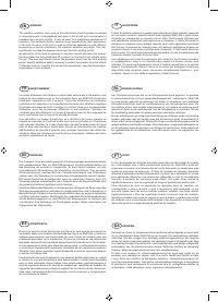 Страница 122