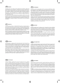 Страница 123