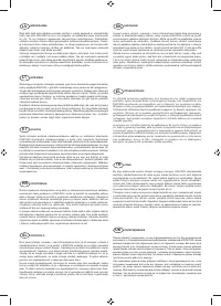 Страница 124