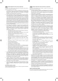 Страница 125