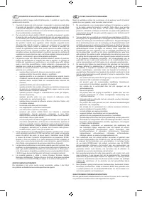 Страница 127