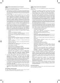 Страница 129