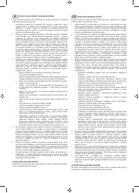 Страница 135