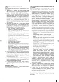 Страница 137