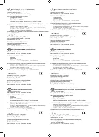 Страница 139