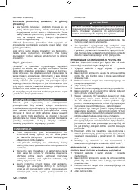 Страница 126