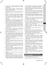 Страница 169