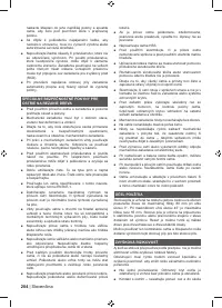 Страница 206