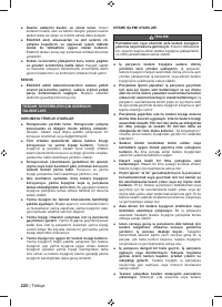 Страница 222