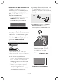Страница 102