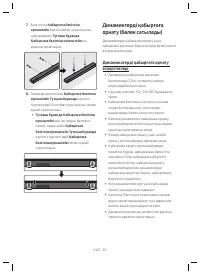 Страница 103