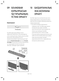 Страница 104