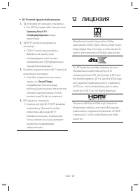 Страница 106