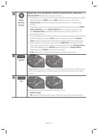 Страница 102