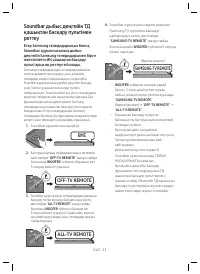 Страница 103