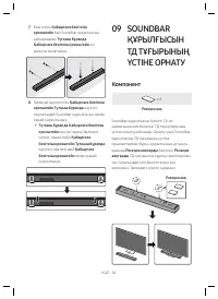 Страница 106
