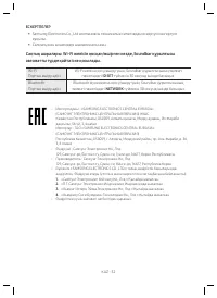 Страница 112