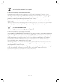 Страница 113