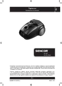 Sencor SVC8VT-EUE2