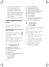 Страница 100