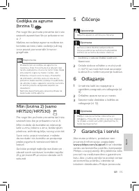 Страница 111