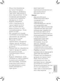 Страница 113