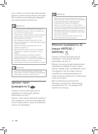 Страница 118