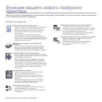 Страница 100