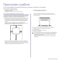 Страница 120