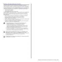 Страница 127