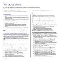 Страница 133