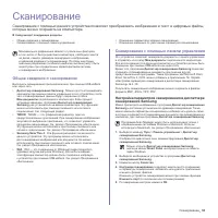 Страница 136