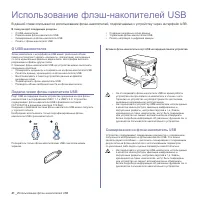Страница 139