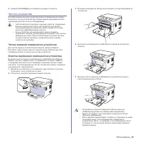 Страница 143